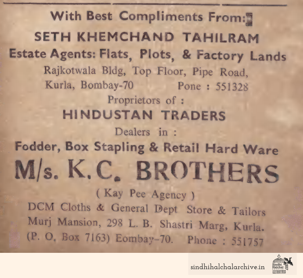 Image of AD SETH KHEMCHAND TAHILRAM